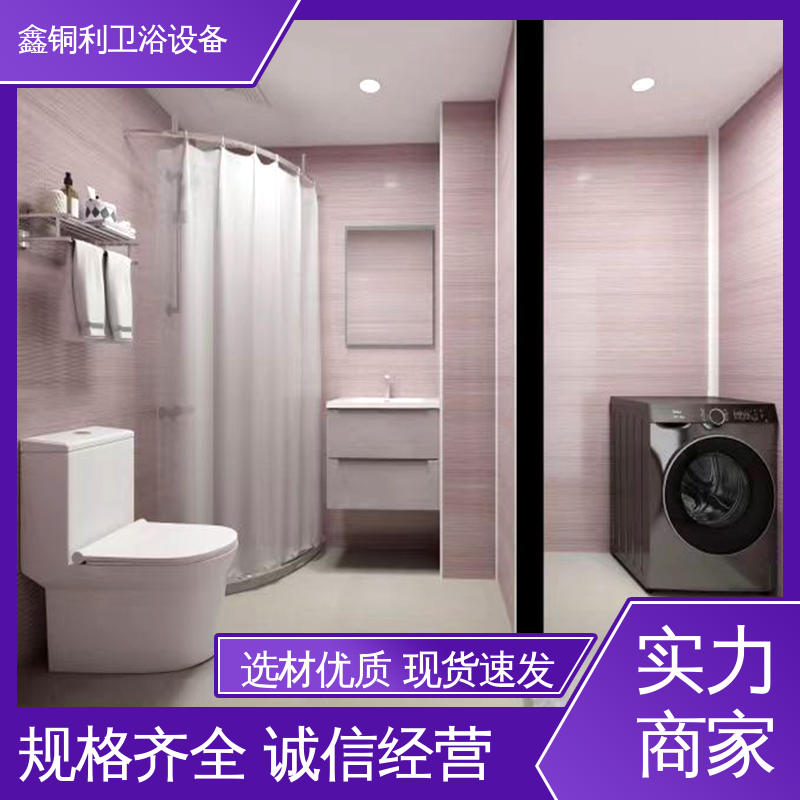 鑫铜利 家用简易 集成整体淋浴间 干湿分离 安装快捷