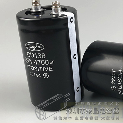 全新江海200V 250V4700UF CD136螺丝脚 铝电解电容器现货