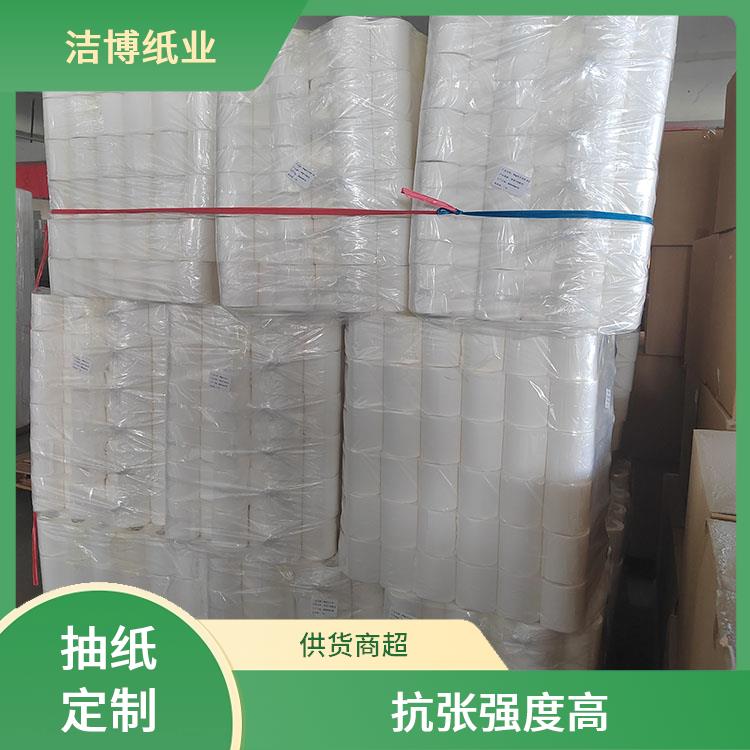 供货商超 抽纸厂家批发 洁博纸业 紧密强韧快速吸水 无中间商赚差价