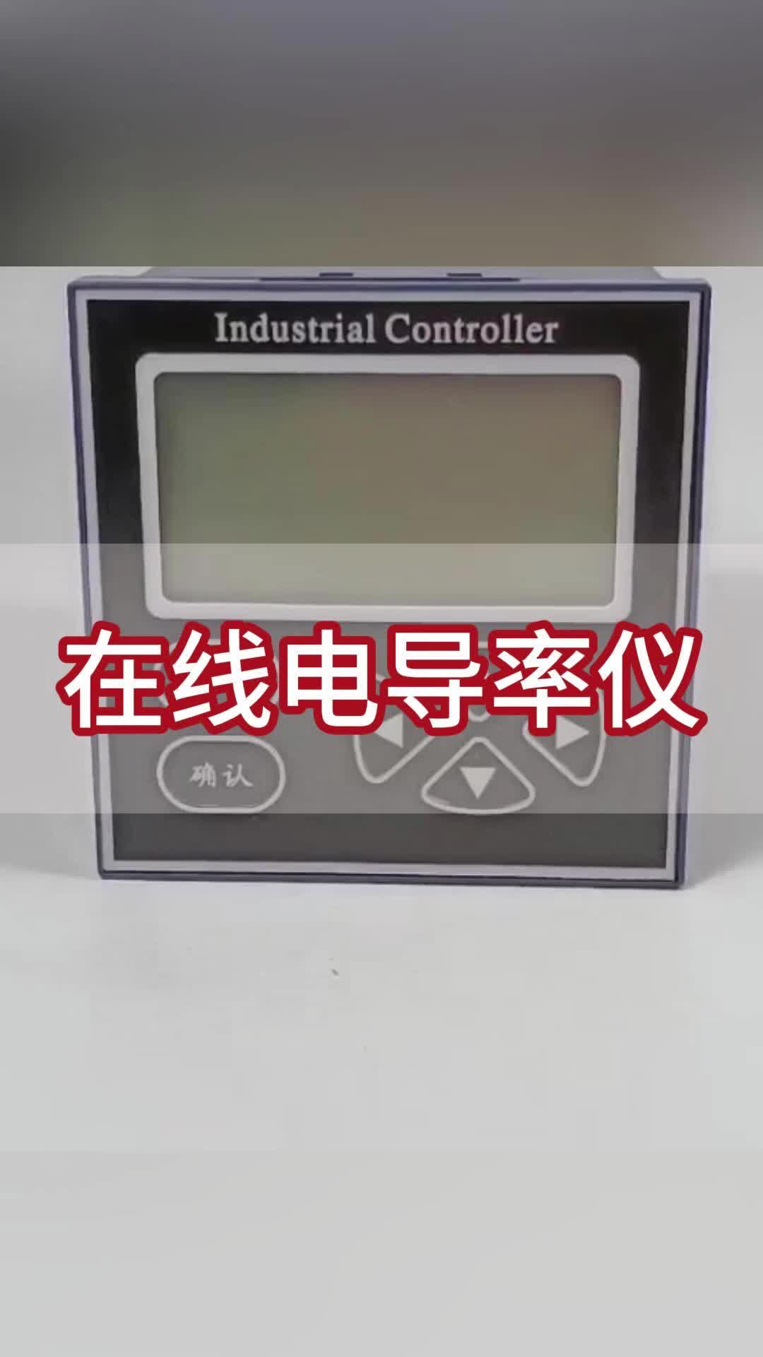 视频