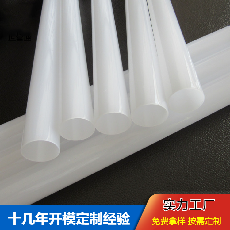 瑞展厂家定制PVC塑料管抗腐蚀耐磨塑胶管聚氯乙烯挤塑异型材