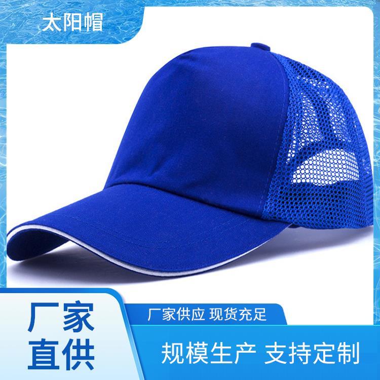 帽子定制 纯棉 中老年女式遮阳帽子 来图定制快速出货