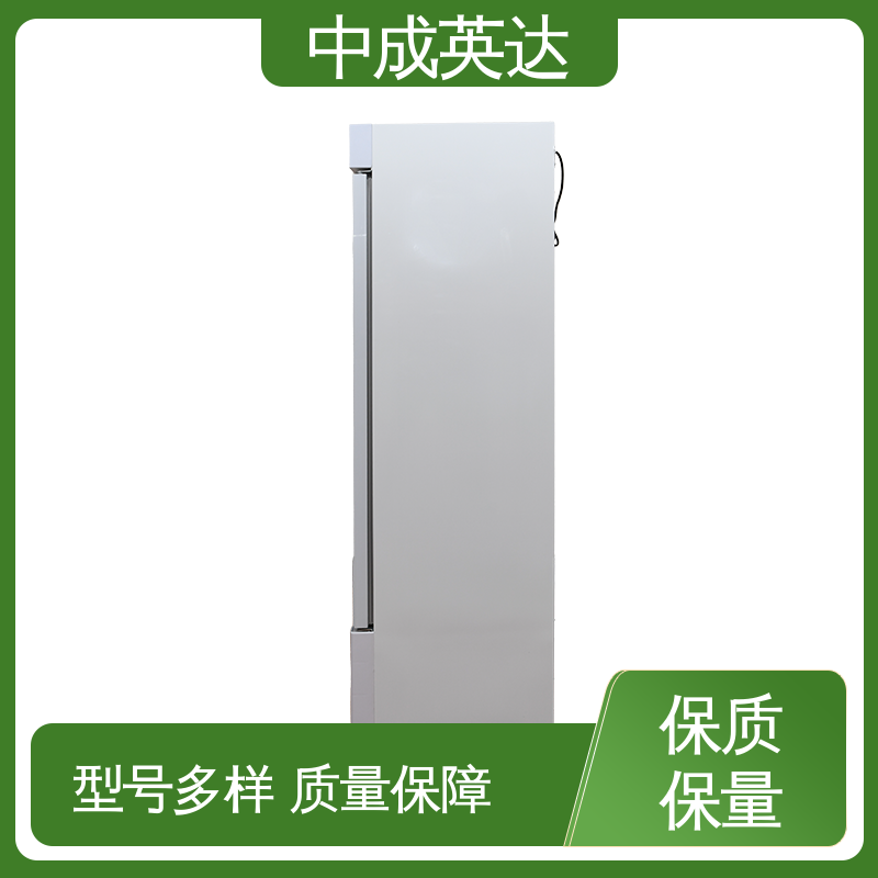 厂家批发 支持定制 恒温箱 超强制冷 控温控湿储藏柜