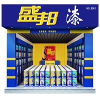 盛邦防水