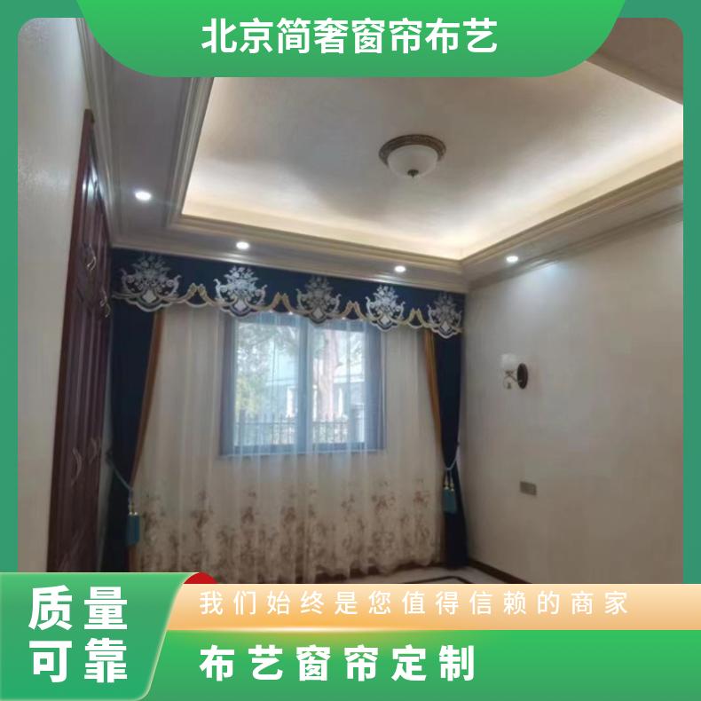 客房宾馆窗帘定制 电动帘整体套装 免费设计上门测量 氧化喷漆耐