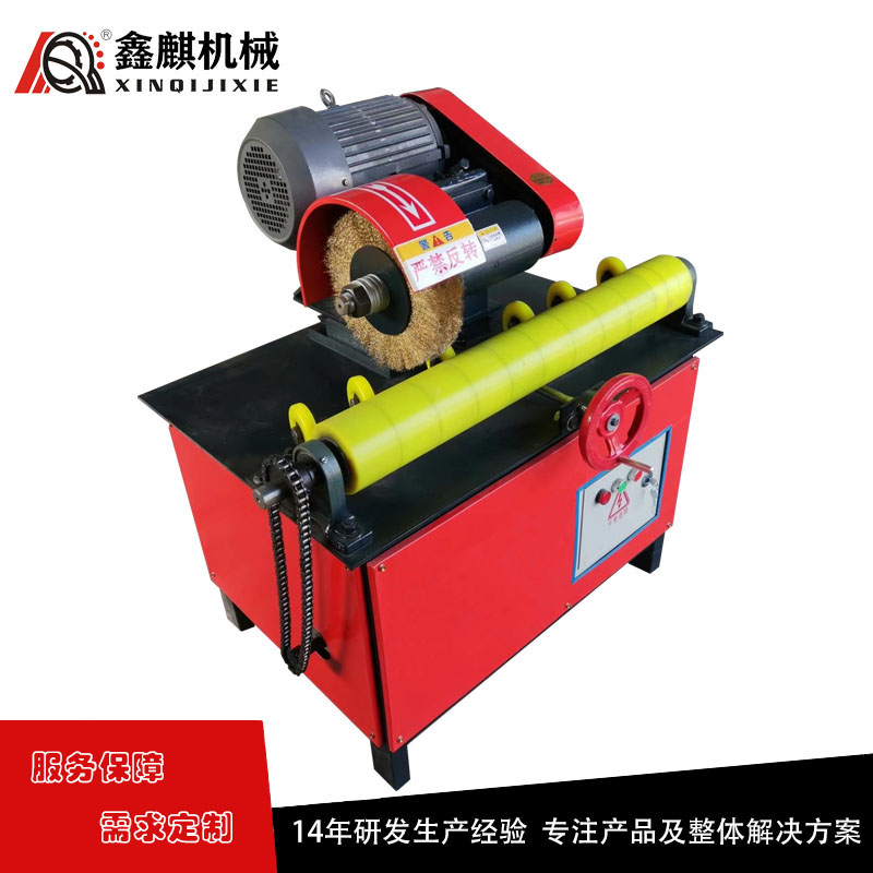 鑫麒 自动外圆抛光机 圆管除锈打磨机 XQ-YG-M1 抛光研磨设备厂家