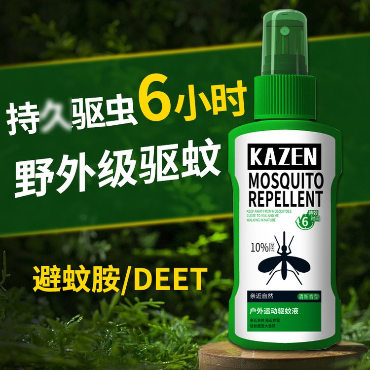 华药靓极 艾草驱蚊花露水 300ml草本植物驱蚊瘙痒清凉喷雾贴牌加工