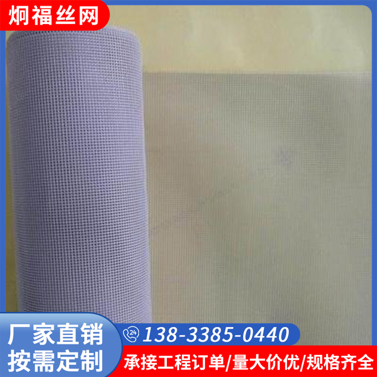 PVC玻纤窗纱 密目塑料玻璃纤维阻燃防虫纱网汽车隐形防蚊纱窗网片