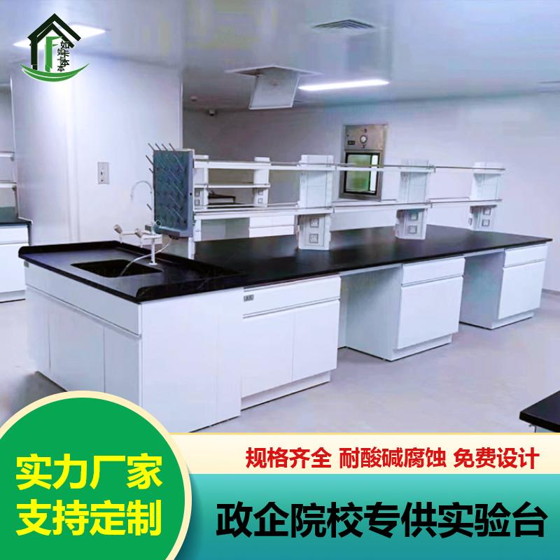 钢木全钢实验台厂家出售 12.7mm厚理化板台面 国标优质 如卡本净化