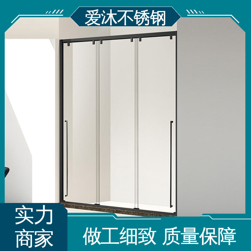 爱沐 独立隔断门 滑动门淋浴房 无缝拼接 安装简单