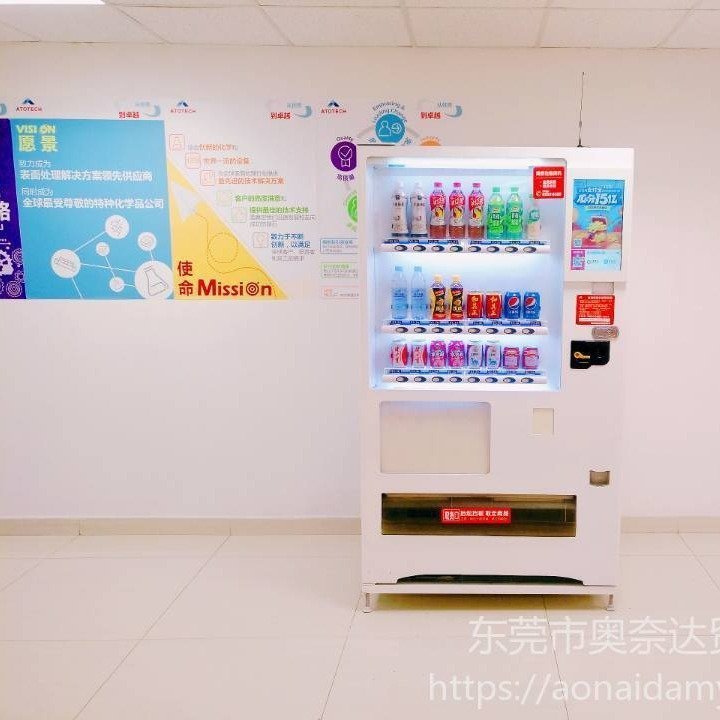 无人售货机 桥头镇商场饮料自助售卖机合作投放