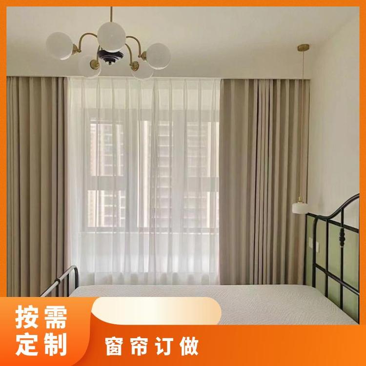 北京周边窗帘窗帘杆定制 上门免费测量 设计安装 简奢布艺