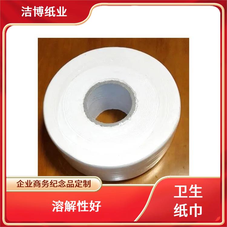 洁博纸业 企业商务纪念品定 制 卷纸卫生纸 色泽一致不含杂质
