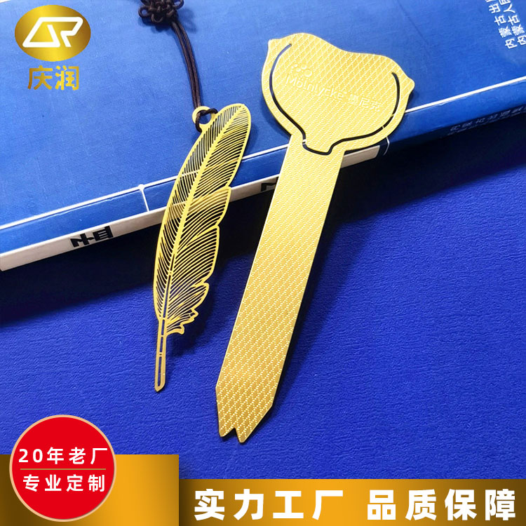 中国风书签 黄铜镂空校园文创礼品外形美观 庆润