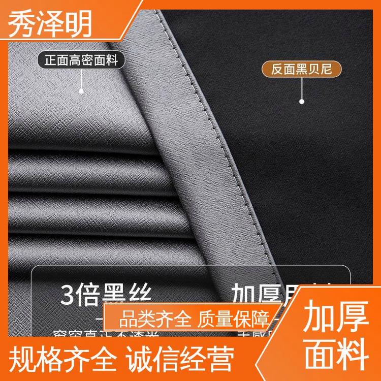 秀泽明企业 客厅落地帘 窗帘遮阳布 简约轻奢 现货订购