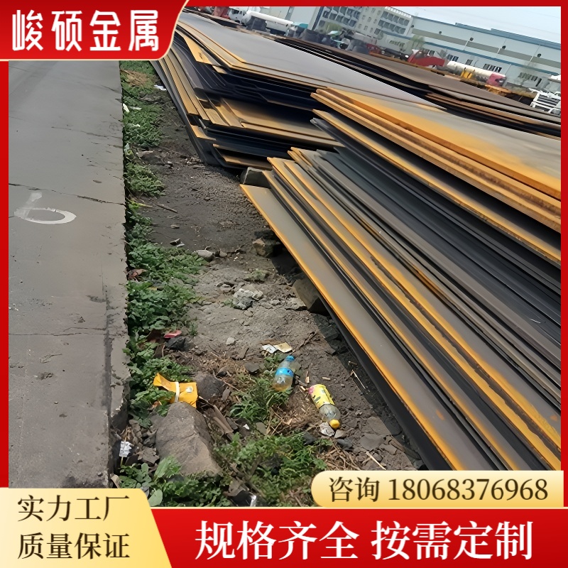 低价零切A36美标热轧钢板 锻件用耐腐蚀结构钢板 规格齐全按需加工