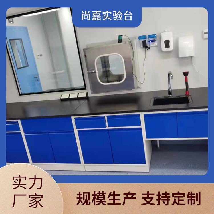 尚嘉 理化教学 pp 钢木 材质 实验台 绝缘阻燃防静电 均可按需定制安装