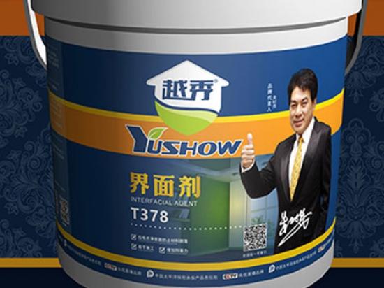 越秀涂料