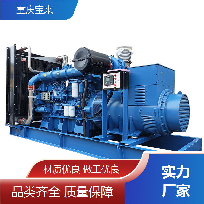 发电机批发 应急备用电源 奔驰MTU 省油耐用 宝来发电设备
