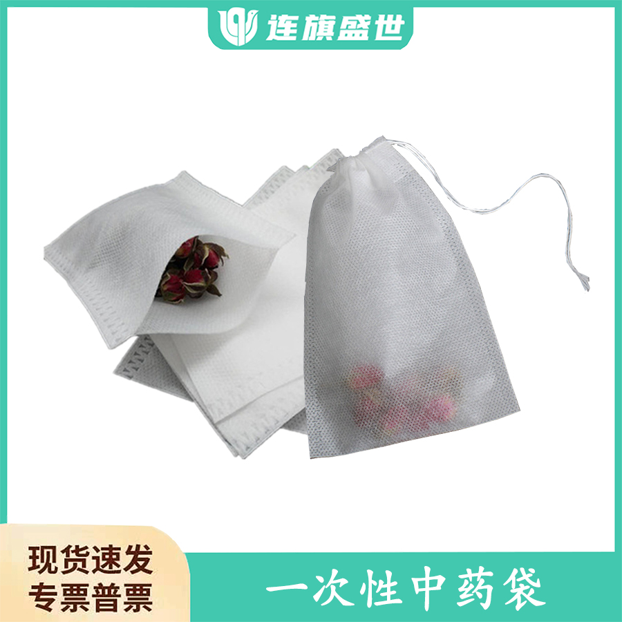 连旗牌一次性使用无纺布袋 居家使用茶包袋 无纺布泡茶袋 泡煮不烂