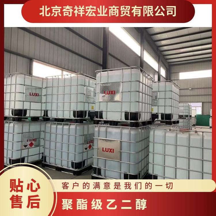 聚酯乙二醇 含量0.99 230kg/桶 CAS107-211 工业级 国标