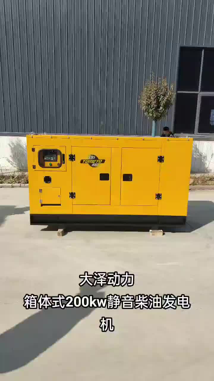 视频