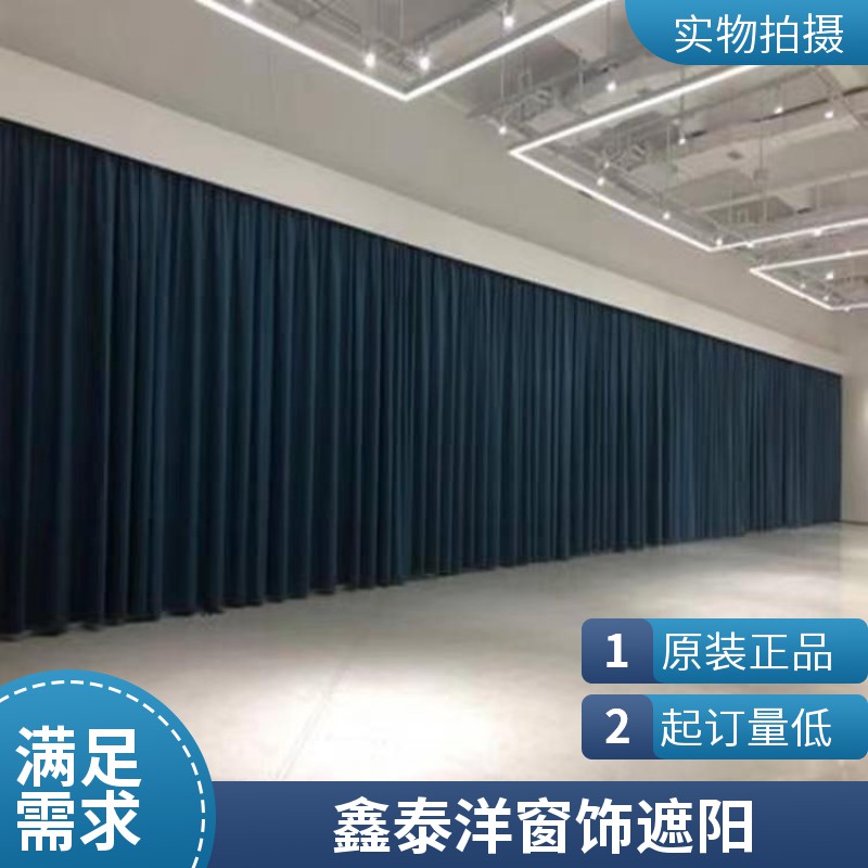 布艺窗帘 学校 体育馆 展厅遮光帘 工程电动开合帘 鑫泰洋定制安装