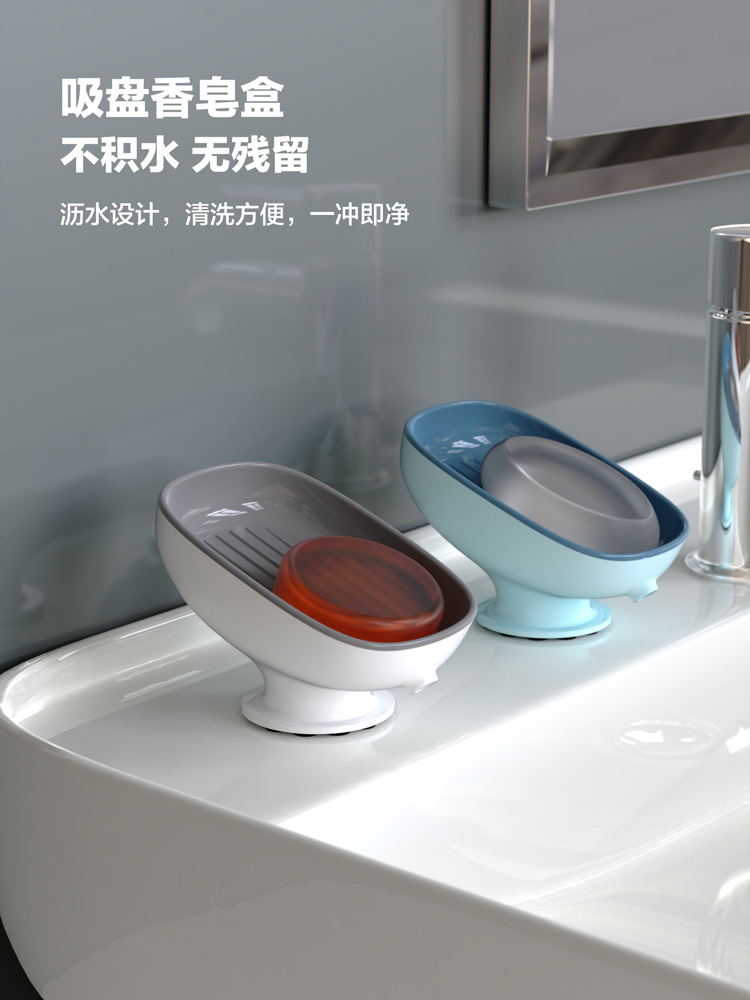肥皂盒香皂盒免打孔壁挂式沥水吸盘家用卫生间洗衣皂盒浴室置物架