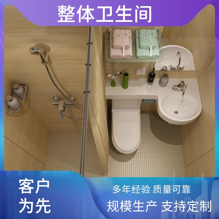 整体卫浴厂家 产品多样化 1312住宅用 澳普特 优异的防水性能