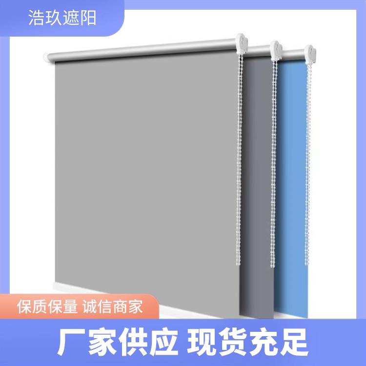 手动办公室升降拉珠卷帘遮光免打孔定制logo阳台写字楼可用