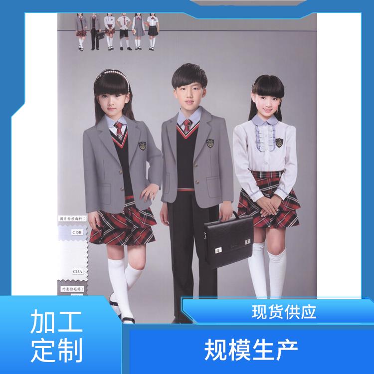 中小学校服定制豪派服饰校园服学院休闲班服可定制批发