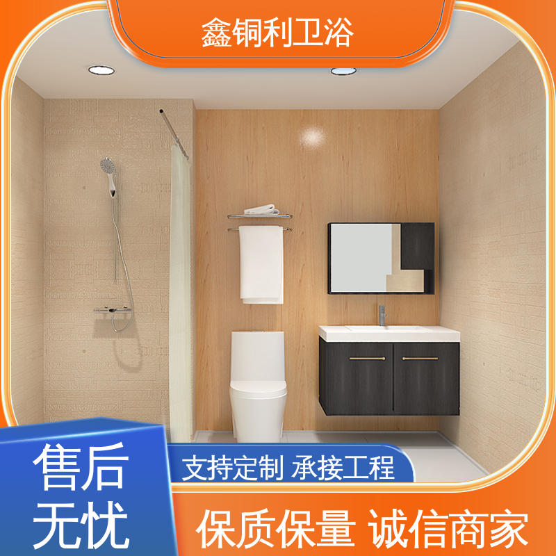 鑫铜利 旅馆酒店用 一体化整体卫浴 多配制可选 安装快捷