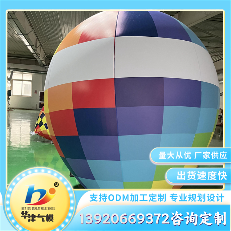 大型充气飘空球 升空气球 网红美陈展示用 精工细作