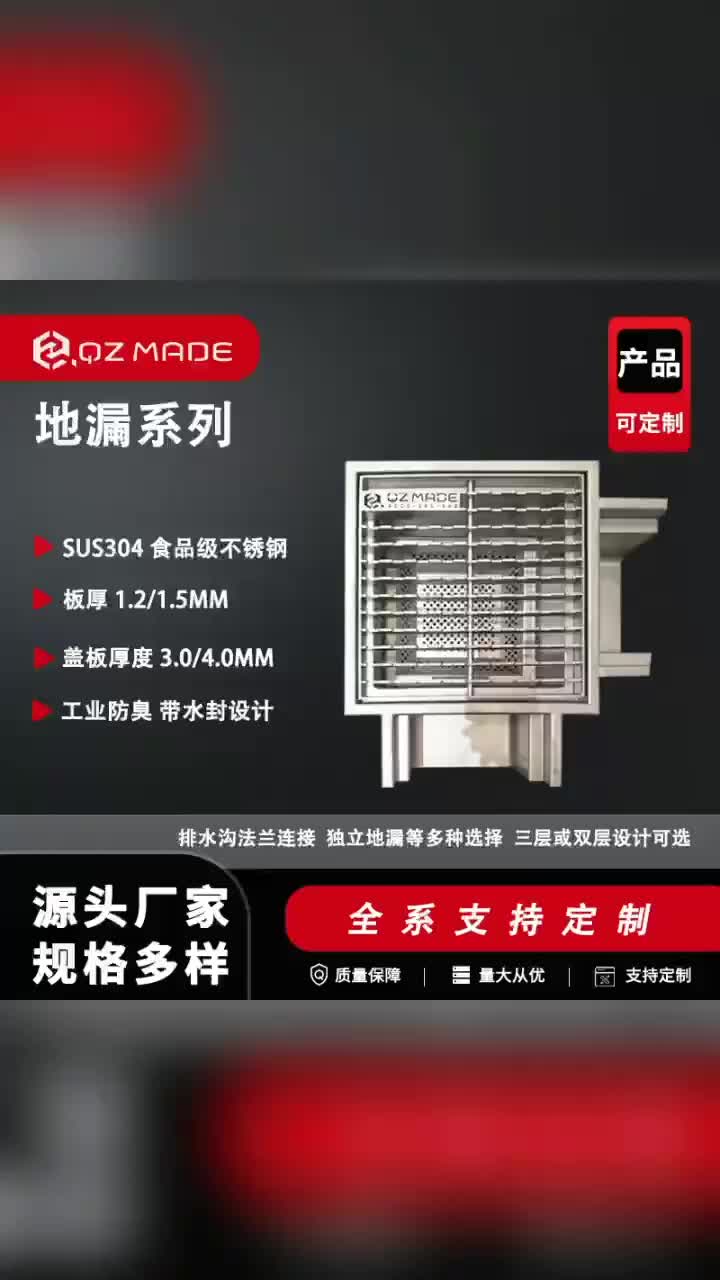 视频