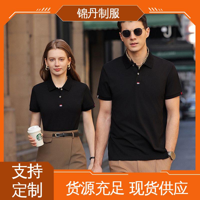 锦丹 中 山 短袖polo衫 团体服 团队服 支持打版免费打样