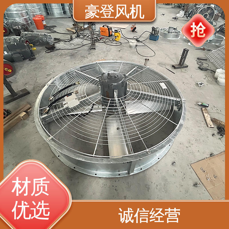 豪登 废弃处理设备 喷淋塔风机 型号尺寸齐全 结构紧凑