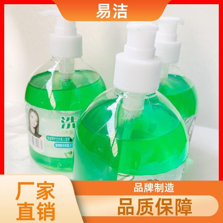 易洁 酒店家用消毒液 洗手液 弱酸性配方 品质保证现货速发