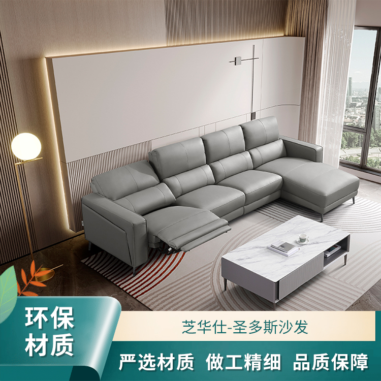 芝华士-圣保罗沙发 现代简约家用沙 发 皮质防尘耐脏