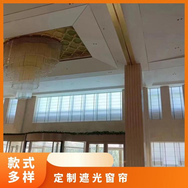 北京周边附近窗帘定制 全城上门测量 包工包料 简奢布艺