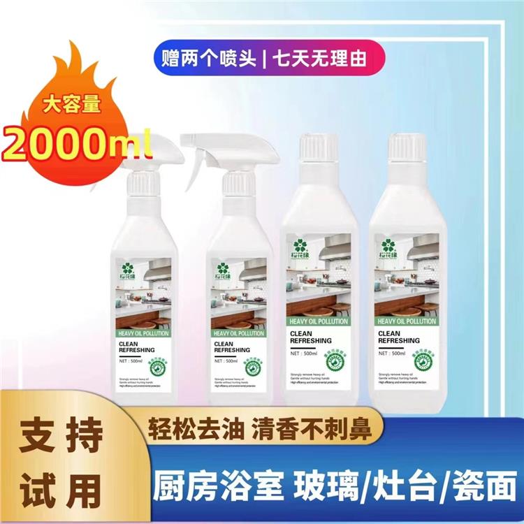 厨房油污净500ml日常油污清洁烟机灶具烤箱表面清洗剂一喷搞定洗