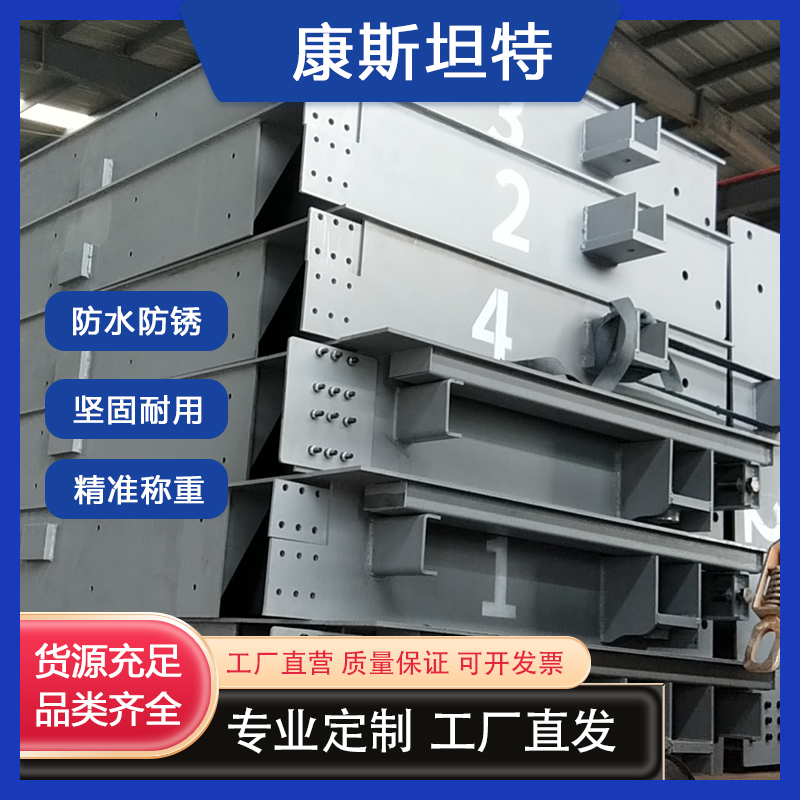 【康斯坦特】10吨20吨30吨50吨60吨汽车衡 港口工地大型地磅150吨