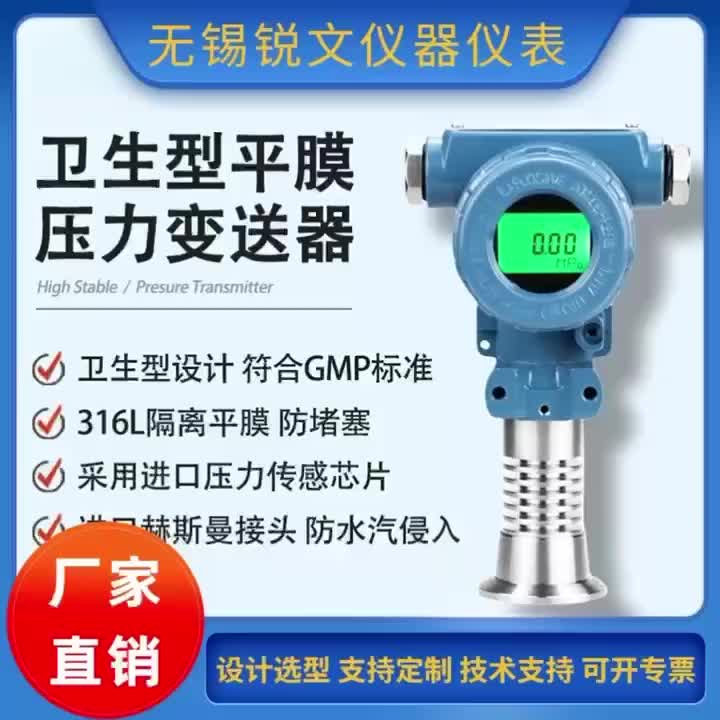 视频