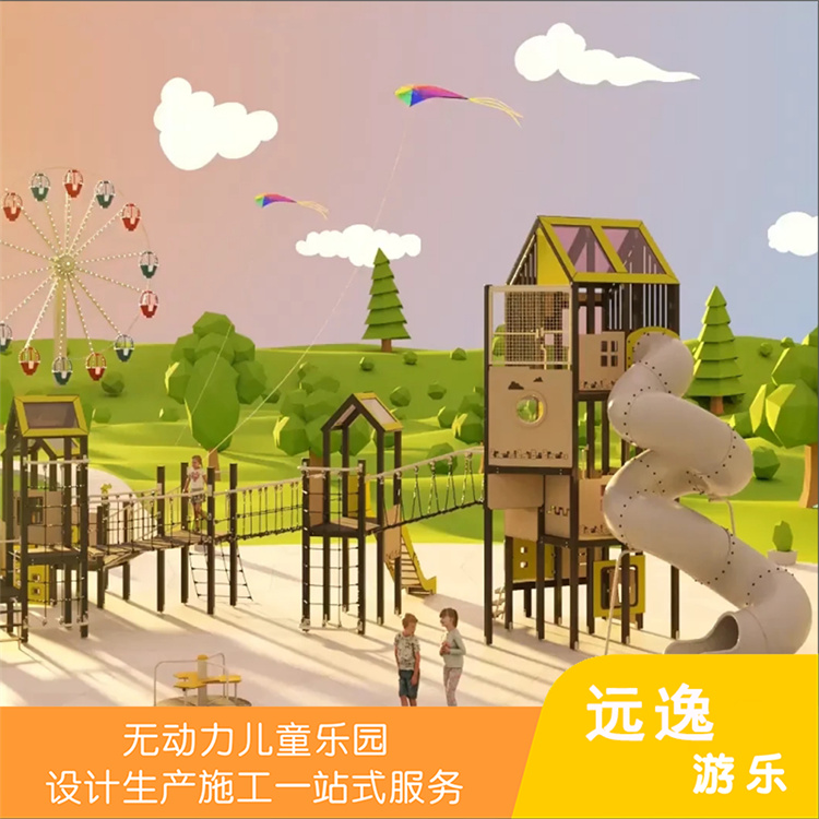 大型室外滑梯小博士 幼儿园组合设备 小区广场公园户外儿童游乐设施