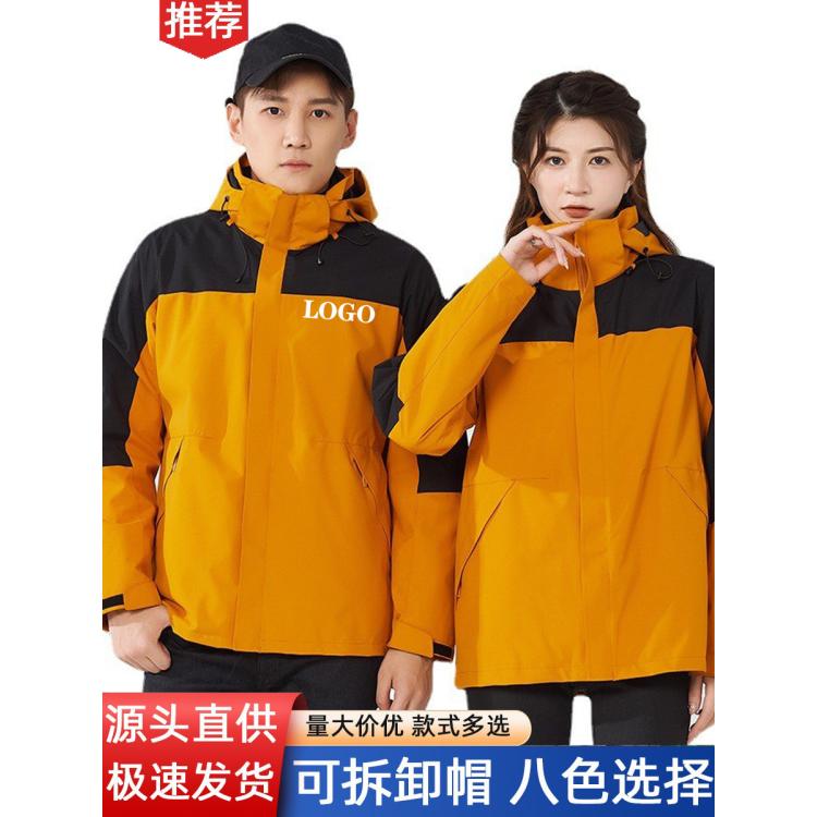秋冬新户外冲锋衣厂家批发脱卸两件套工作服男女三合一防水登山服
