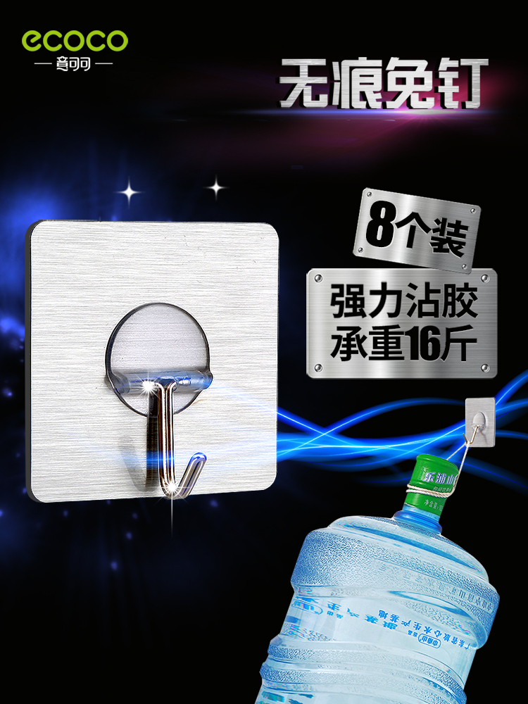 挂钩强力粘胶贴墙壁壁挂承重吸盘厨房挂勾无痕粘贴门后免打孔粘钩