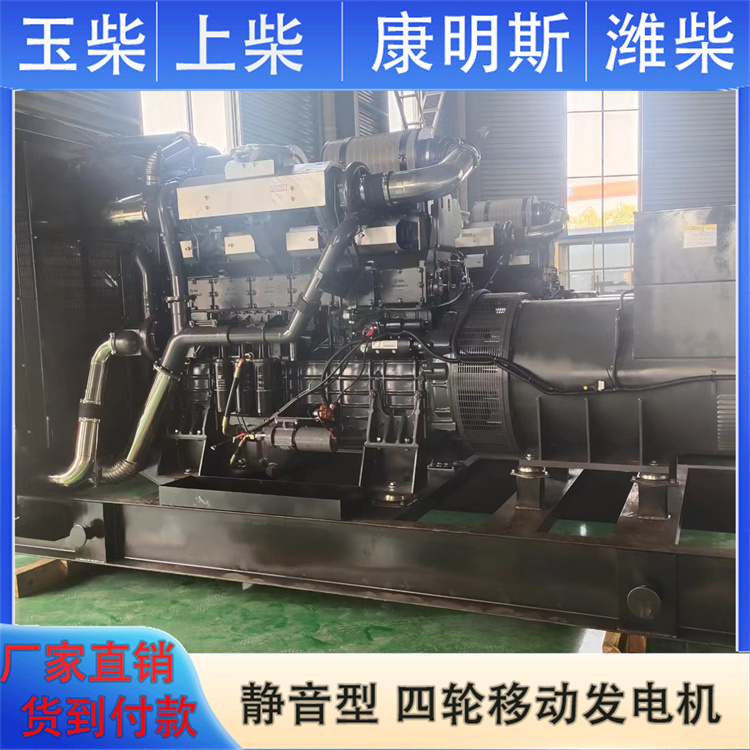 户外施工现场使用 低噪音 移动静音箱型 900KW柴油发电机 伟隆