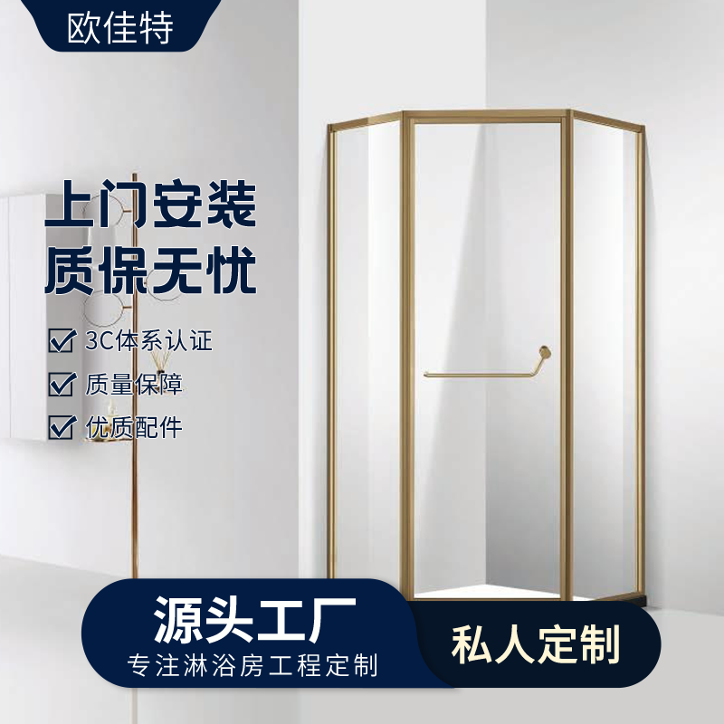 极简钻石型淋浴房酒店浴室卫生间干湿分离隔断玻璃门工程定制