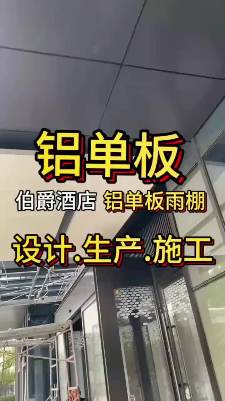 视频