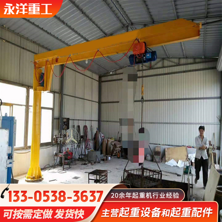 小型悬臂吊1吨2吨电动3吨 车间室内装卸机床工业用悬 臂吊