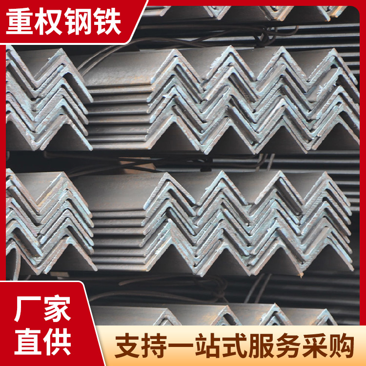 现货批发镀锌角铁 万能三角等边角钢 建筑工程用 喷涂切割加工